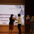 IMG 3955